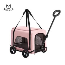 【限時下殺】寵物推車 狗推車 貓推車 中小型寵物 拉車可 分離可背可提 寵物包 寵物外出包, 粉-mini100, 1個