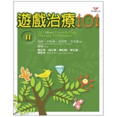 遊戲治療101 (II) 回頭書66折 兒童青少年心理健康 案例分析 實用指南 遊戲互動 情感表達, 張老師文化事業股份有限公司