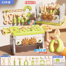 LIUlu玩具套裝禮盒工具箱兒童套裝益智過家家玩具擰螺絲釘拆卸組裝動手, 1個, 綠色 工具臺63pcs  1盒