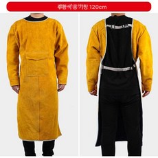 용접 앞치마 용접치마 하이넥 불똥 방염 보호구 반팔, XXL, 1개, 오렌지 엑스트라 롱 낮은 긴 소매 120cm