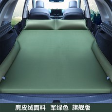 車載自動充氣床墊SUV越野車後備箱旅行床墊，自駕遊睡墊，舒適耐用易攜帶, 麂皮絨平面旗艦版護翼軍綠色