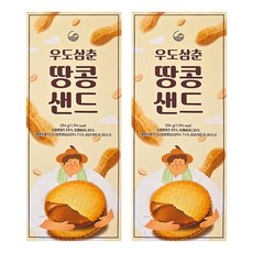 제주 우도삼춘 땅콩샌드 간식 쿠키 제주도기념품, 234g, 2개
