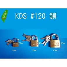 《元山五金》KDS 120# 鎖40mm 銅掛鎖 台灣製 門鎖, 1個, 40mm不同號