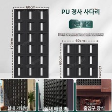 아트월 파티션 마감재 배경 눈꽃이 건물외벽 디자인월 셀프 아트홀 단면 벽장식, 60x60 양면 6cm, 다크 블랙