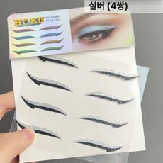이중 눈꺼풀 라인 반짝이 라이너 스티커 방수 재사용 도구 형성 뷰티 쌍커풀, 1개, 실버 섀도우 스티커 4쌍 내장 접착