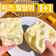 신스월드 스트레스 말랑이 치즈 스트레스볼, 2개, 43g