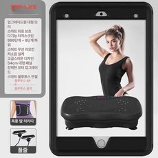 플렉스몰 덜덜이 가정용 바디슬리머 실버블랙 다이어트, 터치블랙 블루투스 저항 밴드+땀 벨트 포함, 기본 모델명/품번