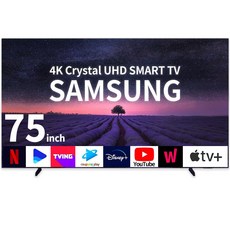 4K 울트라 UHD 스마트티비 무료설치배송, 방문설치, 벽걸이형, CU7000(23년형), 190cm(75인치)