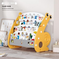 리리아누 교구장 유아책장 장난감교구장 전면책장, 1단, 스네일 4 밀로 옐로우