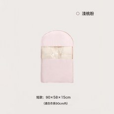 羽絨服防塵袋 掛式衣櫃衣物收納袋 透明大衣西裝防塵罩, 2個, 1個裝