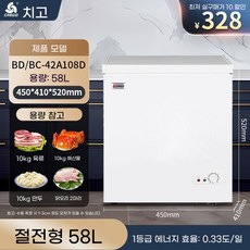 스탠드형 서랍식 미니 원룸 김치냉장고 오피스텔, 1, A. 108 화이트48파운드 고기 보관 가능 구리관 두