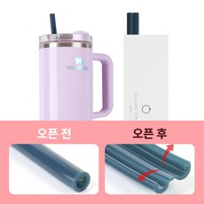 친환경 텀블러용 개방형 실리콘 빨대 3종 세트 스타벅스 호환 22cm, 3개, 1세트