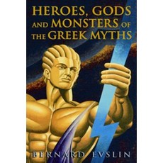 E=Heroes Gods and Monsters of the Greek Myths, Laurel Leaf
