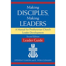 (영문도서) Making Disciples Making Leaders--Leader Guide Updated Second Edition: A Manual for Presbyte... Paperback, Geneva Press, English, 9780664266769