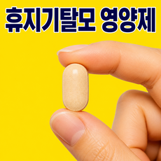 온맘담은 비오틴 휴지기탈모 영양제 케라틴생성 모발건강 지 두피영양 손톱강화 루피 미용관리 부염 영양대사, 1개, 60정