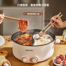 生活用品盲盒 鴛鴦鍋, 1個, 白色6L鴛鴦火鍋, 白色