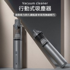 車用無線吸塵器，多功能清潔配件，強勁吸力，USB充電, 顏色, 103
