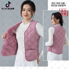 hihia-227 누가 알겠어요! 새로운 면 조끼는 보온성을 최대한 높였습니다!(하네르 유한회사 Co. Ltd.)