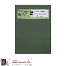 WaterFord 冷壓無酸全棉水彩本粗紋, 1個