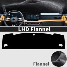 차량용 대시매트 대시보드 커버 패드 햇빛 가리개 보호 카펫 가죽, 5. LHD Flannel, 기본