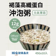 Hi-Q Fresh 健康鱻食 褐抑定褐藻高纖蛋白沖泡粥 (元氣蕈菇/活力野菜) 45gx10包/盒, 1個, 元氣蕈菇 45gx10包/盒