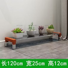 MERCURE 不銹鋼花架 陽臺盆栽置物架, 1個, 一層120釐米長