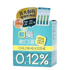 麥迪森口樂漱口液 10mL x 16支/盒 各大醫院使用商品, 1個
