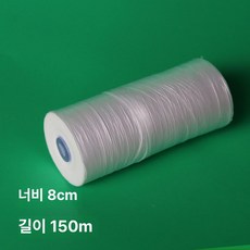 포장망 농산물 네트망 야채 견과류 100m 그물망 과일, 1개, 필름 폭 8cm, 150m