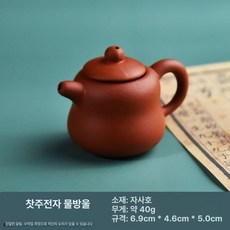 핸드메이드 황동 미니 고급형 먹물, 자사 찻주전자 벼루, 1개, 기본 색상