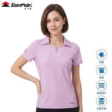 EasyMain 衣力美 女短袖衫 POLO衫 吸濕排汗 抗UV