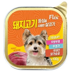 칼마 플렉스 강아지 100g x 20개 돼지고기 맛 전연령 습식 주식캔