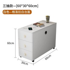 협탁 수납장 소파옆 서랍형 침대옆 틈새 거실 침대협탁, U01KSY7DPA9YFQ7TYT3W6N9PWM-047, 1개, AU. 화이트 3서랍 60x30x60 자가설치