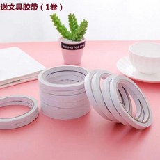 雙面膠棉紙膠帶 寬2.0cm, 1個, 1釐米寬*9.99米長*1卷