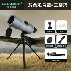 光學變焦觀鳥鏡變倍單筒望遠鏡高清高倍75倍機戶外拍照觀靶專業級 望遠鏡 單筒望遠鏡 夜視鏡 高倍望遠鏡, 美國進口灰色直角