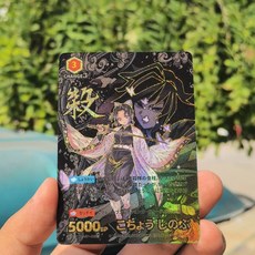 鬼滅之刃正版收藏卡牌：蝴蝶忍禰豆子甘露寺誓約之盾日版DIY桌遊藝術品, 1個, OS蝴蝶忍