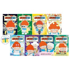 똥볶이 할멈 1~8 세트 (전8권)