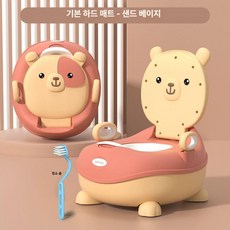유아용 변기 훈련기 유아 아기 휴대용 유아커버, 0~4세 브라운+하드쿠션+솔