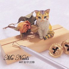 MIT 卸甲刮棒 美甲工具 凝膠卸甲神器, 1個