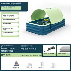 대형 에어 풀장 어린이 가정용 야외 물놀이 성인 겸용 수영장, 4.풀 캐노피 + 커버 2.1m 3칸 아이스그린 입문