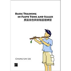 長笛基礎練習教材：音色與音階訓練, 1個