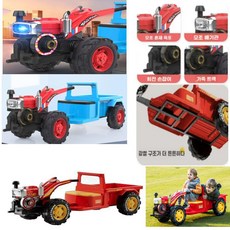 전동 트랙터 완구 어린이 CNP-사륜 키즈 LIFE 경운기 블루 자동차 아동, 빨간색(12V10A), 힘, 1개