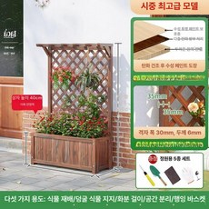 야외 테라스 가림막 울타리 펜스 담장 차폐 정원 공간분리, 대, 탄화 수성 도료 포함 100x150 상자 40