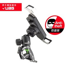 TAKEWAY R2 鉗式運動夾 黑隼Z手機座組 防盜厚殼款 機車手機架，肯佳公司貨，穩固防盜，騎行必備