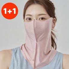 브릭오유 UV 자외선 차단 스포츠 골프 마스크, 연 라이트핑크, 2개