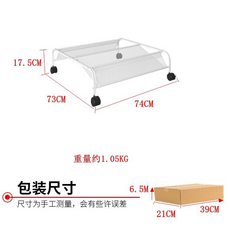 可移動底座鞋架 73cm 74cm 17.5cm, 白色床底鞋架, 1個