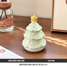 陶瓷牙簽筒, 樹屋牙籤筒 - 釉燒 - 淺綠, 1個