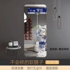 臺南出貨 亞剋力全身穿衣鏡 傢用免打孔軟鏡子貼墻自粘