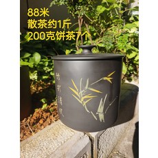 建水紫陶茶葉罐 黑釉竹影清風款 陶瓷材質 密封性好 聚香防潮, 如圖所示, 1個