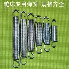 트램폴린 스프링 교체 부품 블랙 소모품 고인장 피트 탄성 직선 튼튼한 ( 10개), 1개, 13.5cm 망간강 허리드럼 스프링 10개