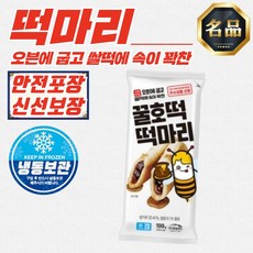오븐에 구은 찹쌀 꿀호떡마리 (냉동) 100g x 5개